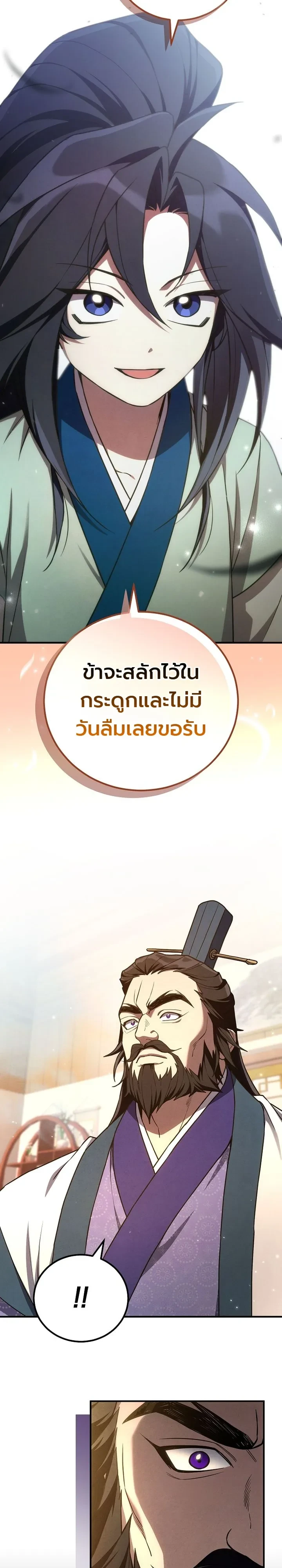 Manga-lc-com อ่านมังงะ อ่านการ์ตูน ออนไลน์ ฟรี Third-Rate Martial Family Becomes the Best Under Heaven ข้าเ ตอนที่ 1 2 3 4 5 6 7 8 9 10 11 12 13 14 ฟรี ไม่มีโฆษณา Manga-lc - อ่าน มังงะ อ่าน การ์ตูน ออนไลน์ อ่านมังงะ ฟรี