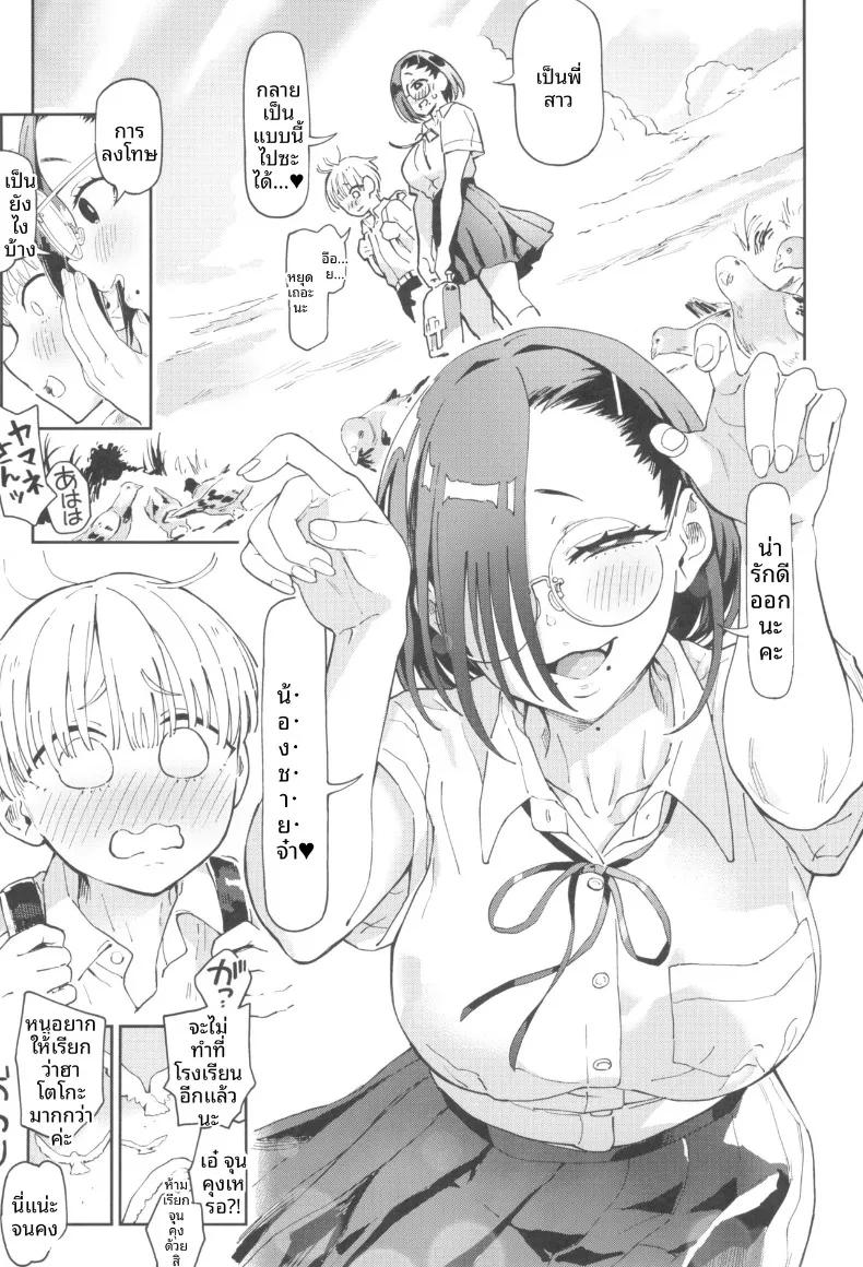 Doujin-Lc- อ่าน โดจิน มังฮวา เกาหลี ญี่ปุ่น จีน แปลไทย คุณยูมาเนะผู้บริสุทธิ์ (Norinko) ตอนที่ 1 2 3 4 5 6 7 8 9 10 11 12 13 14 ฟรี ไม่มีโฆษณา อ่าน โดจิน Manhwa เกาหลี ญี่ปุ่น จีน เรามีครบ คัดมาให้เน้นๆ โดจิน 18+ รับประกันความฟินโดย  Doujin Lc