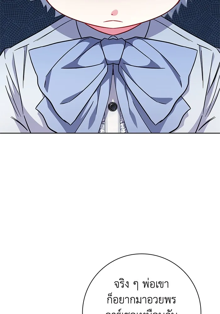 ฉันกลายเป็นแม่พระเอกนิยายจอมเสเพล ตอนที่ 10 รูปที่ 40