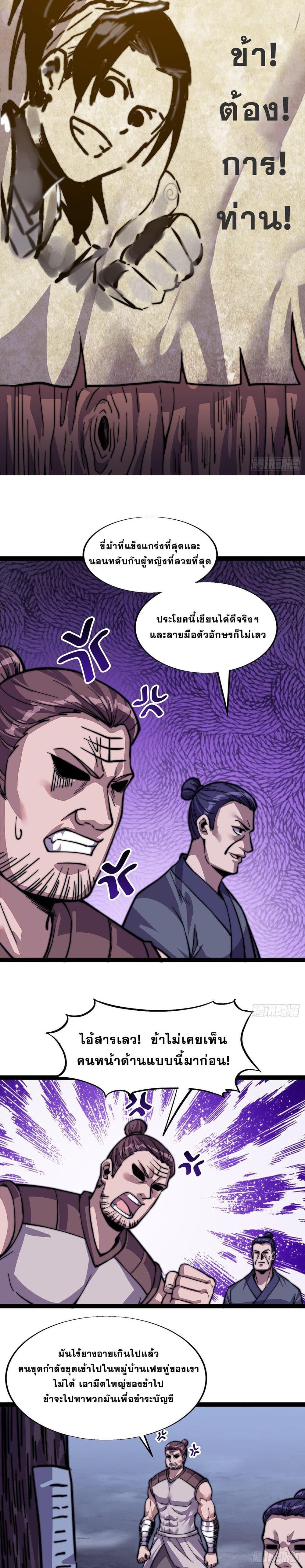 Manga-lc-com อ่านมังงะ อ่านการ์ตูน ออนไลน์ ฟรี It Starts With A Mountain ตอนที่ 1 2 3 4 5 6 7 8 9 10 11 12 13 14 ฟรี ไม่มีโฆษณา Manga-lc - อ่าน มังงะ อ่าน การ์ตูน ออนไลน์ อ่านมังงะ ฟรี