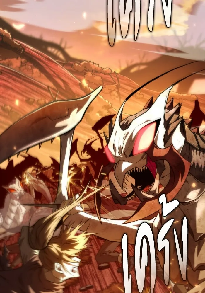 การแข่งขันของผู้เกิดใหม่ ตอนที่ 88 รูปที่ 32