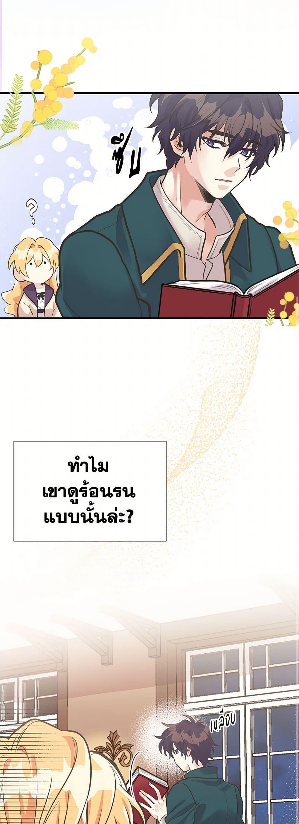 Manga-lc-com อ่านมังงะ อ่านการ์ตูน ออนไลน์ ฟรี My Sister Picked up the Male Lead ตอนที่ 1 2 3 4 5 6 7 8 9 10 11 12 13 14 ฟรี ไม่มีโฆษณา Manga-lc - อ่าน มังงะ อ่าน การ์ตูน ออนไลน์ อ่านมังงะ ฟรี