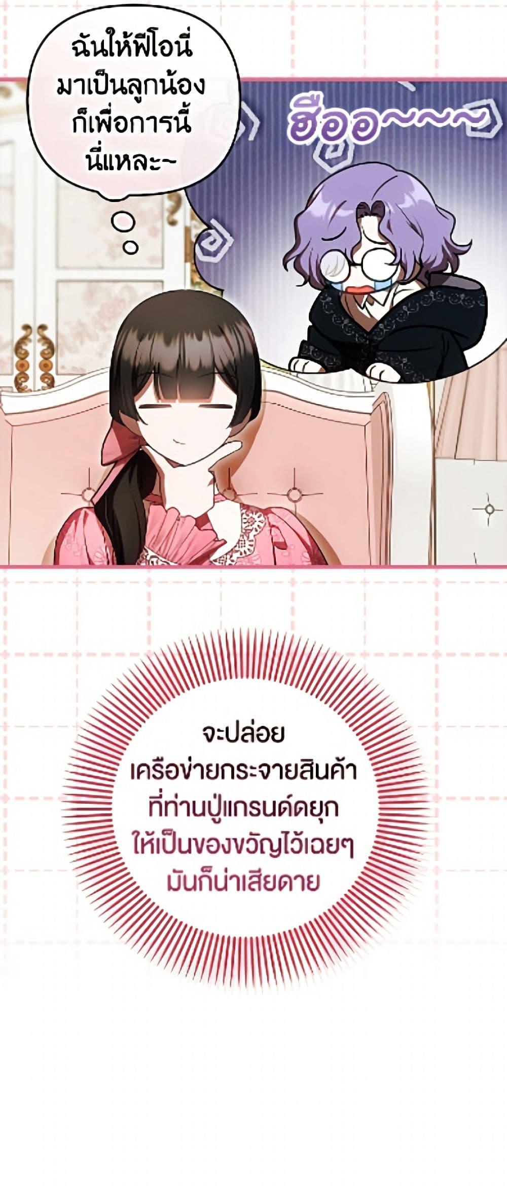 Manga-lc-com อ่านมังงะ อ่านการ์ตูน ออนไลน์ ฟรี It’s My First Time Being Loved ตอนที่ 1 2 3 4 5 6 7 8 9 10 11 12 13 14 ฟรี ไม่มีโฆษณา Manga-lc - อ่าน มังงะ อ่าน การ์ตูน ออนไลน์ อ่านมังงะ ฟรี