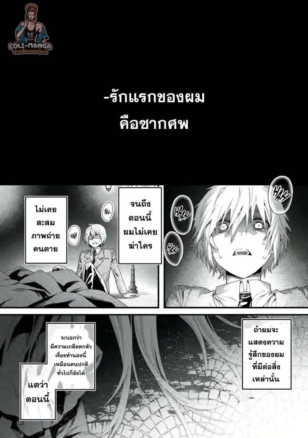 Manga-lc-com อ่านมังงะ อ่านการ์ตูน ออนไลน์ ฟรี King’s Proposal ตอนที่ 1 2 3 4 5 6 7 8 9 10 11 12 13 14 ฟรี ไม่มีโฆษณา Manga-lc - อ่าน มังงะ อ่าน การ์ตูน ออนไลน์ อ่านมังงะ ฟรี