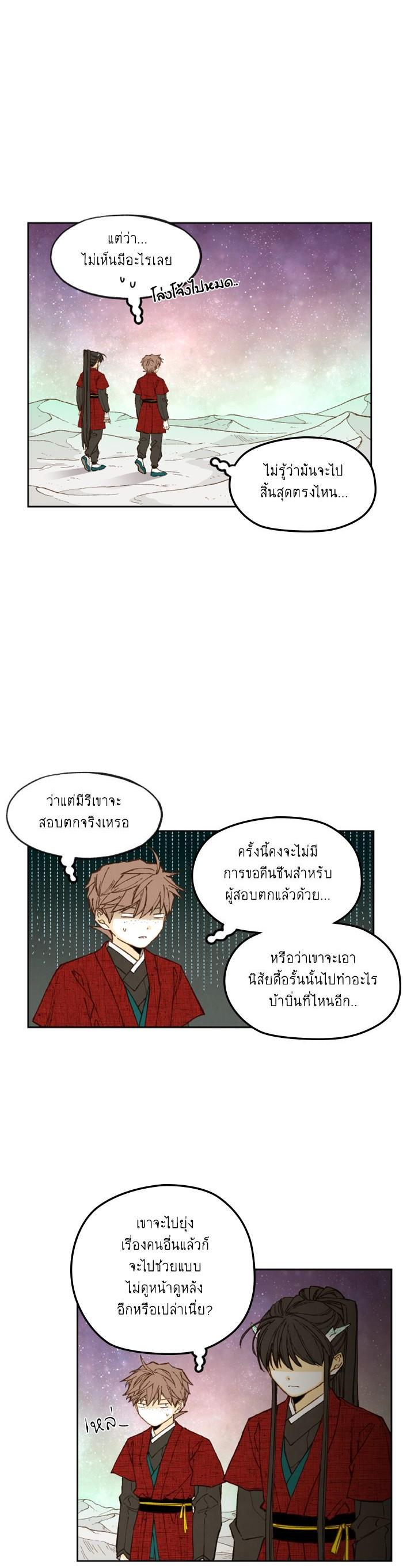 Manga-lc-com อ่านมังงะ อ่านการ์ตูน ออนไลน์ ฟรี How to Become a Dragon ตอนที่ 1 2 3 4 5 6 7 8 9 10 11 12 13 14 ฟรี ไม่มีโฆษณา Manga-lc - อ่าน มังงะ อ่าน การ์ตูน ออนไลน์ อ่านมังงะ ฟรี