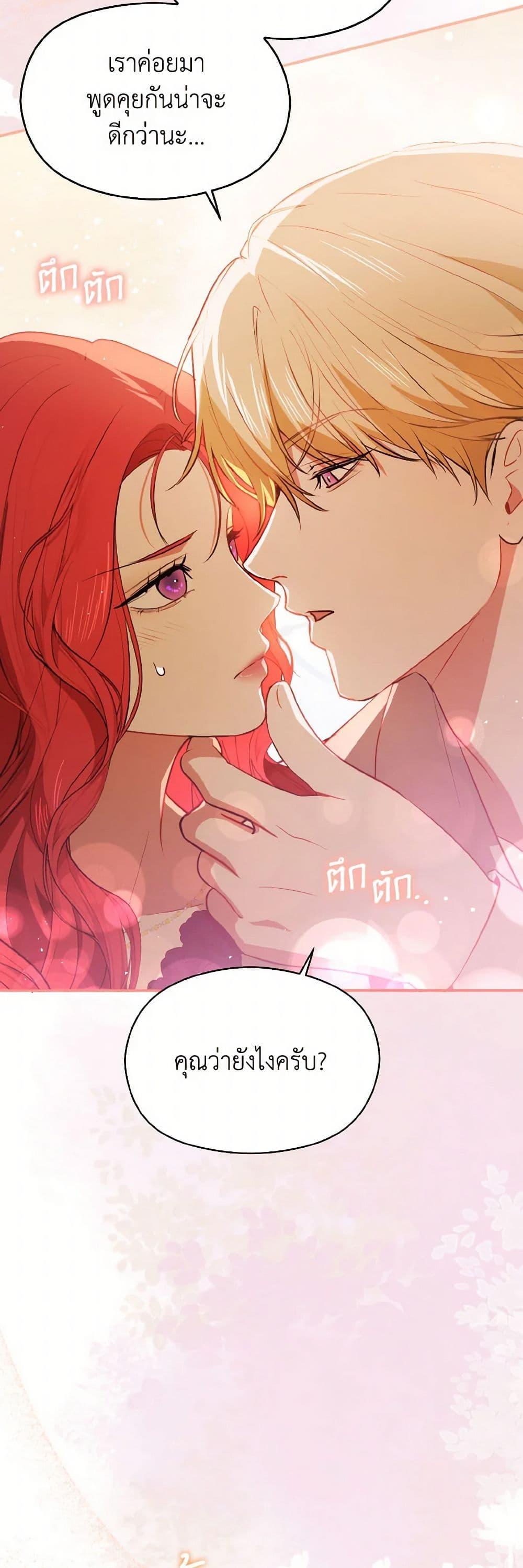 Manga-lc-com อ่านมังงะ อ่านการ์ตูน ออนไลน์ ฟรี I Didn’t Mean to Seduce the Male Lead! ตอนที่ 1 2 3 4 5 6 7 8 9 10 11 12 13 14 ฟรี ไม่มีโฆษณา Manga-lc - อ่าน มังงะ อ่าน การ์ตูน ออนไลน์ อ่านมังงะ ฟรี