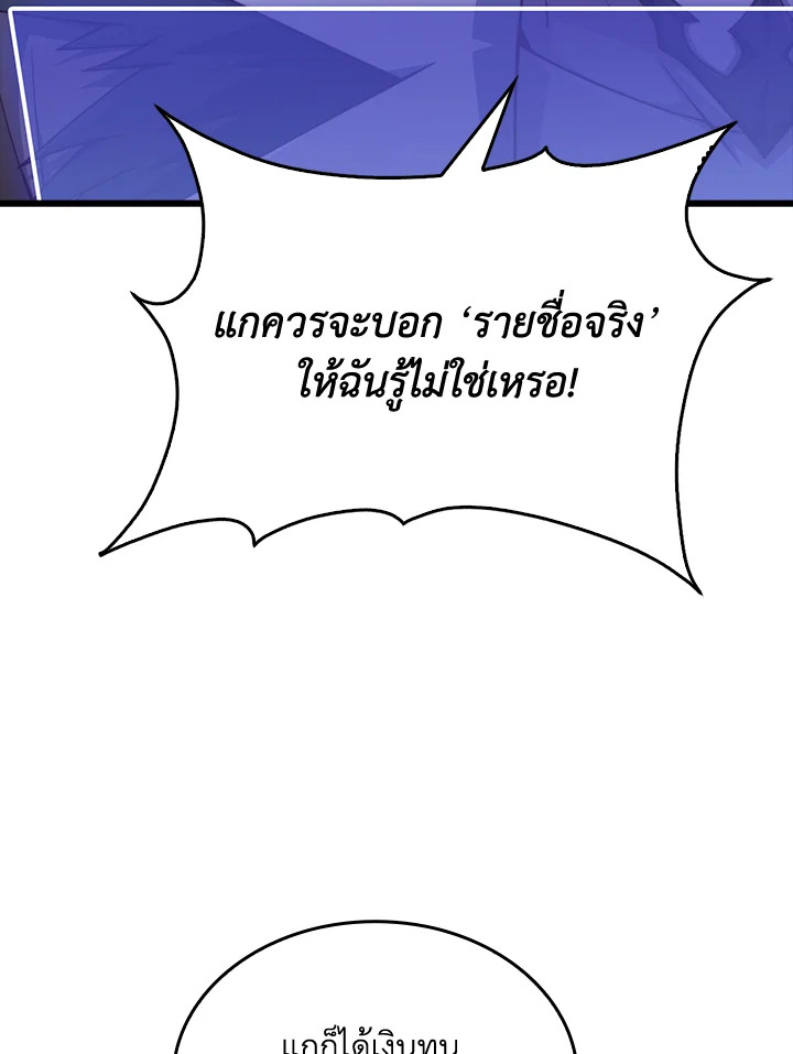 Manga-lc-com อ่านมังงะ อ่านการ์ตูน ออนไลน์ ฟรี The Lord of Coins ตอนที่ 1 2 3 4 5 6 7 8 9 10 11 12 13 14 ฟรี ไม่มีโฆษณา Manga-lc - อ่าน มังงะ อ่าน การ์ตูน ออนไลน์ อ่านมังงะ ฟรี