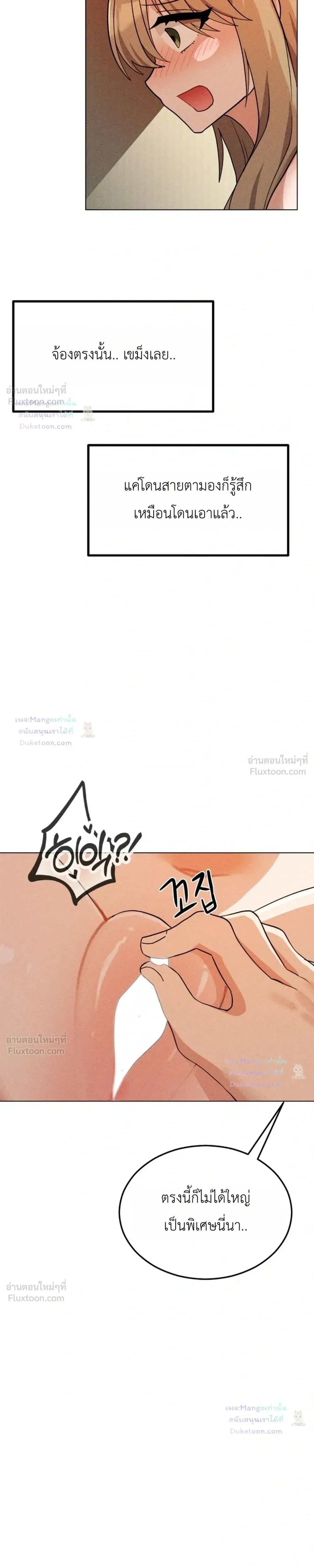 Doujin-Lc- อ่าน โดจิน มังฮวา เกาหลี ญี่ปุ่น จีน แปลไทย Suspicious Tutoring สอนพิเศษสุดเสียว ตอนที่ 1 2 3 4 5 6 7 8 9 10 11 12 13 14 ฟรี ไม่มีโฆษณา อ่าน โดจิน Manhwa เกาหลี ญี่ปุ่น จีน เรามีครบ คัดมาให้เน้นๆ โดจิน 18+ รับประกันความฟินโดย  Doujin Lc