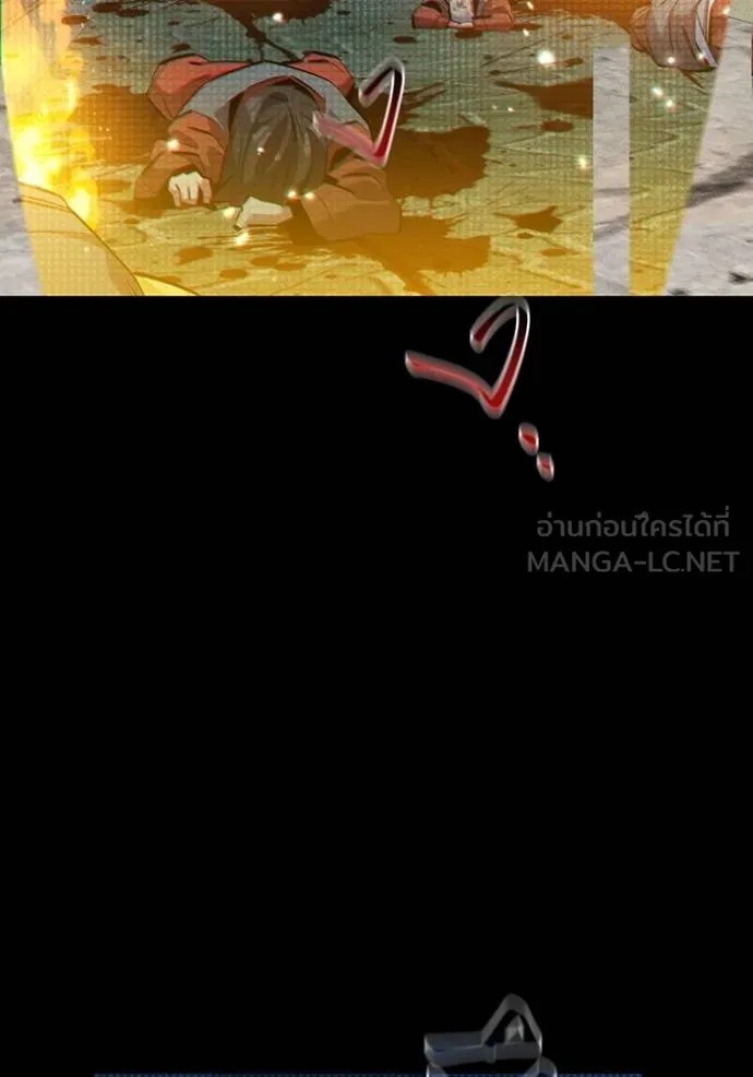 แยกร่างล่าอัตโนมัติ ตอนที่ 127 รูปที่ 42