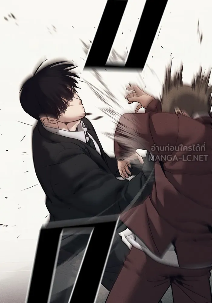 เลวฟาดเลว ตอนที่ 94 รูปที่ 156