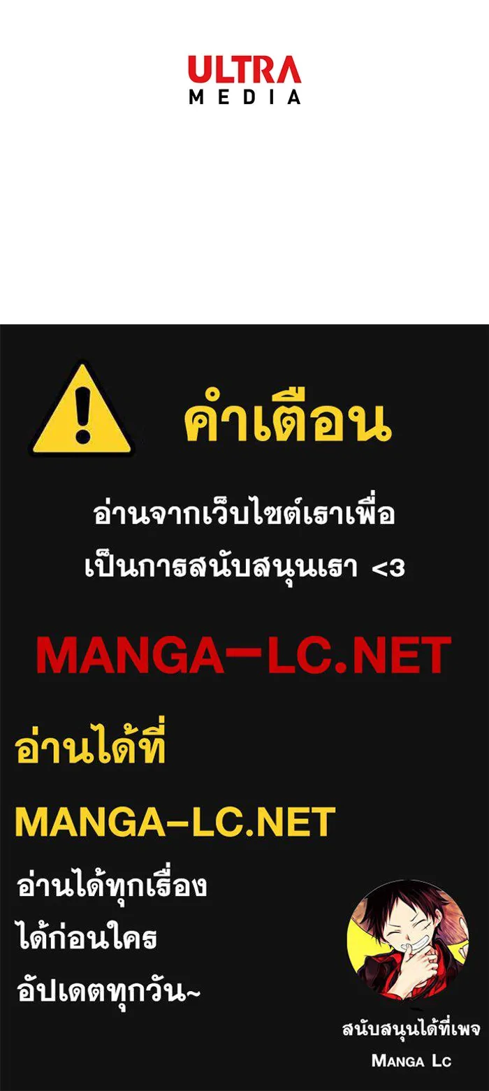 นางร้ายที่ไหนจะมีคุณธรรม ตอนที่ 92 รูปที่ 127