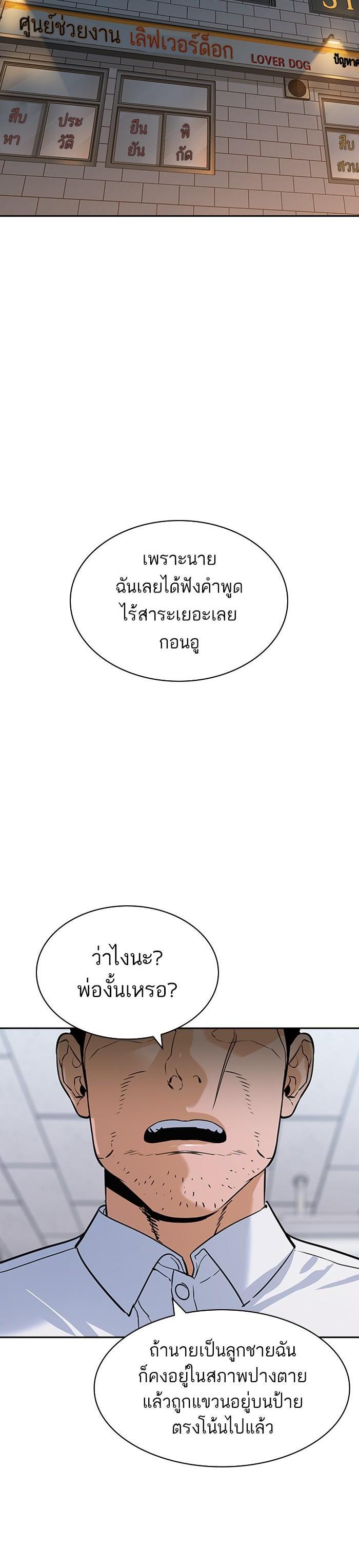 Manga-lc-com อ่านมังงะ อ่านการ์ตูน ออนไลน์ ฟรี The World Is Money and Power กลโกงโลกพนัน ตอนที่ 1 2 3 4 5 6 7 8 9 10 11 12 13 14 ฟรี ไม่มีโฆษณา Manga-lc - อ่าน มังงะ อ่าน การ์ตูน ออนไลน์ อ่านมังงะ ฟรี