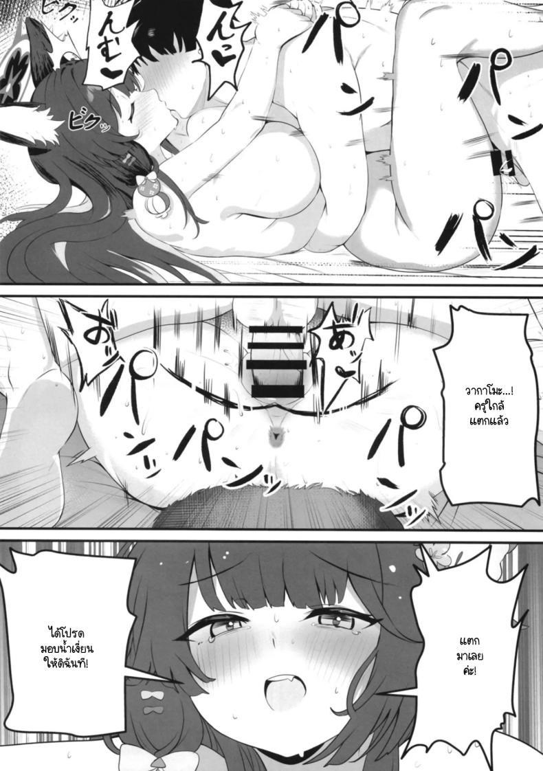 Doujin-Lc- อ่าน โดจิน มังฮวา เกาหลี ญี่ปุ่น จีน แปลไทย มนุษย์อสูรใคร่รัก [Nikurakuen (Horin)] On'na kitsune no kōbi (Blue Archive) ตอนที่ 1 2 3 4 5 6 7 8 9 10 11 12 13 14 ฟรี ไม่มีโฆษณา อ่าน โดจิน Manhwa เกาหลี ญี่ปุ่น จีน เรามีครบ คัดมาให้เน้นๆ โดจิน 18+ รับประกันความฟินโดย  Doujin Lc