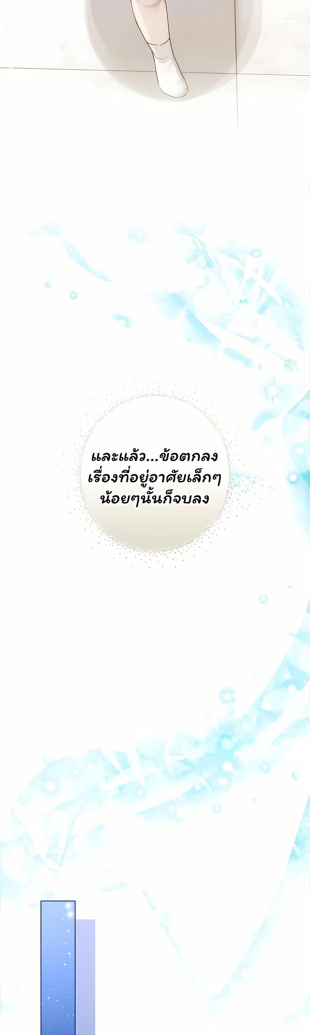 Doujin-Lc- อ่าน โดจิน มังฮวา เกาหลี ญี่ปุ่น จีน แปลไทย Slave to Poetry ตอนที่ 1 2 3 4 5 6 7 8 9 10 11 12 13 14 ฟรี ไม่มีโฆษณา อ่าน โดจิน Manhwa เกาหลี ญี่ปุ่น จีน เรามีครบ คัดมาให้เน้นๆ โดจิน 18+ รับประกันความฟินโดย  Doujin Lc