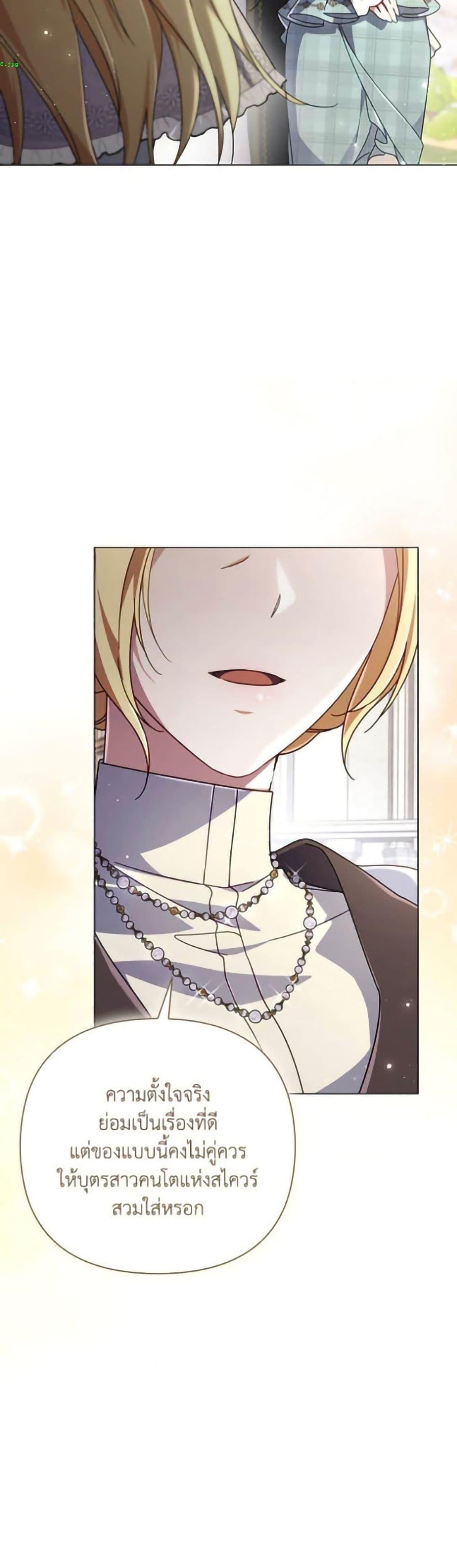 Manga-lc-com อ่านมังงะ อ่านการ์ตูน ออนไลน์ ฟรี Villainess Streamer ตอนที่ 1 2 3 4 5 6 7 8 9 10 11 12 13 14 ฟรี ไม่มีโฆษณา Manga-lc - อ่าน มังงะ อ่าน การ์ตูน ออนไลน์ อ่านมังงะ ฟรี