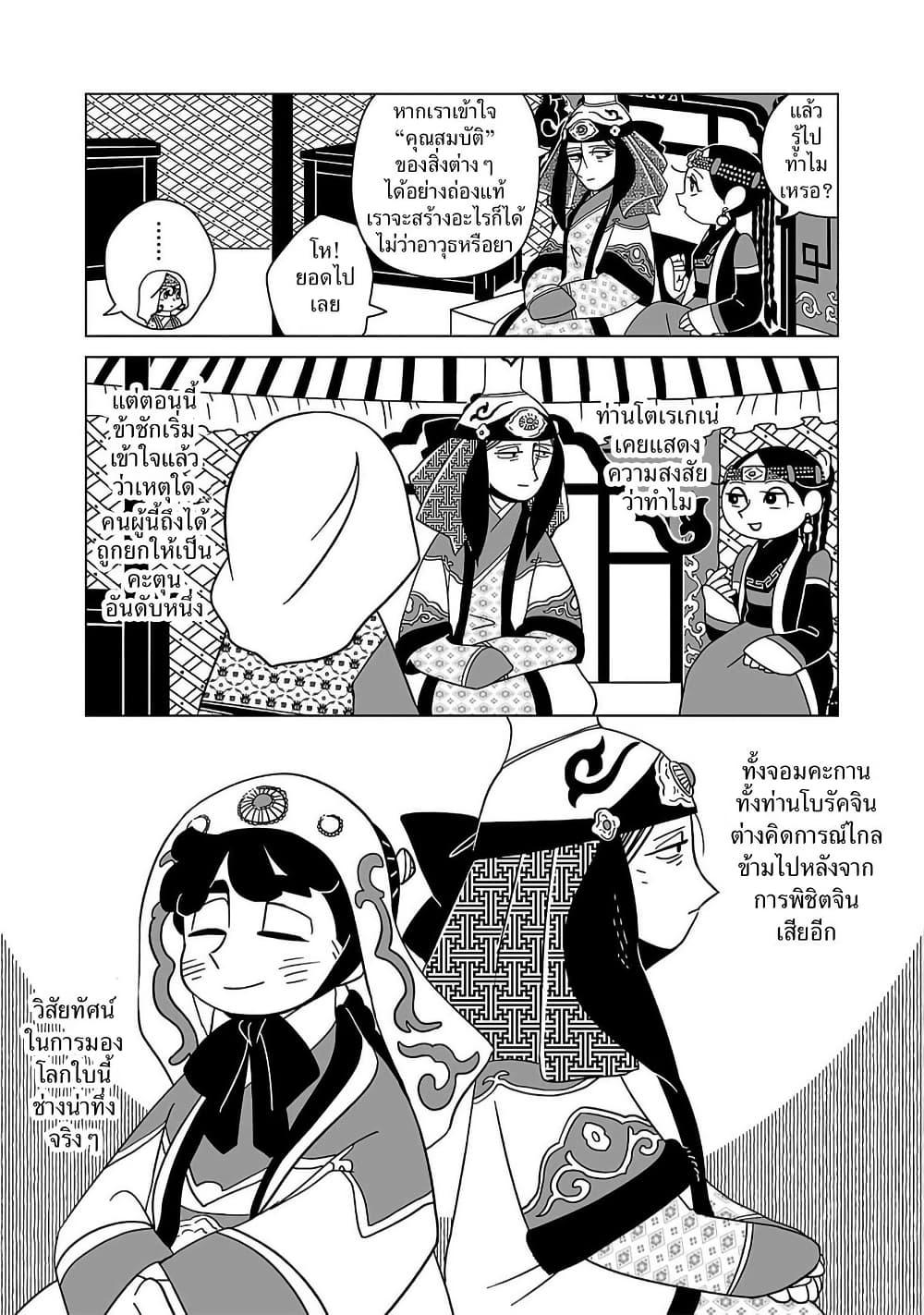 Manga-lc-com อ่านมังงะ อ่านการ์ตูน ออนไลน์ ฟรี Tenmaku no Jaadugar ตอนที่ 1 2 3 4 5 6 7 8 9 10 11 12 13 14 ฟรี ไม่มีโฆษณา Manga-lc - อ่าน มังงะ อ่าน การ์ตูน ออนไลน์ อ่านมังงะ ฟรี