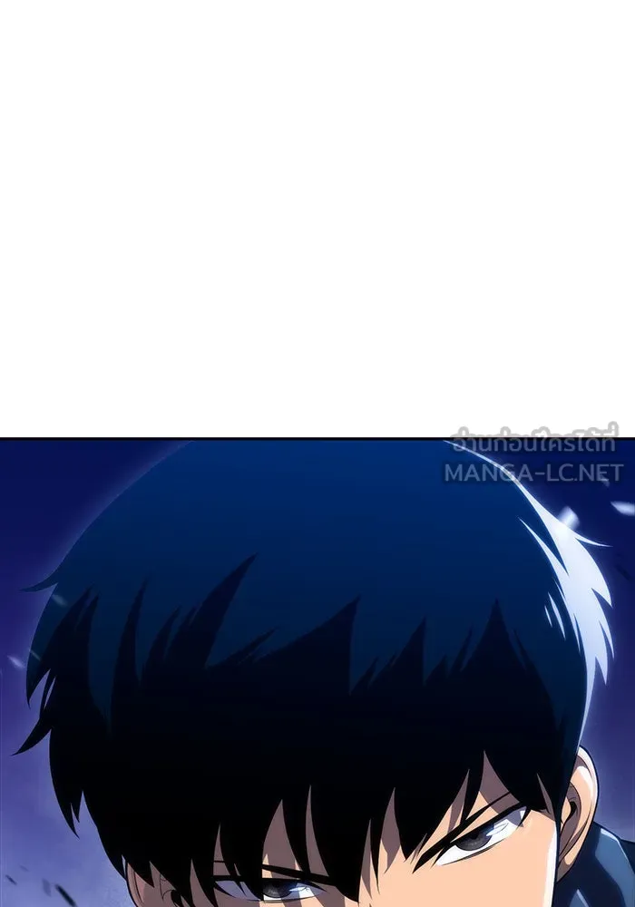 ผู้เล่นหน้าใหม่เลเวลแมกซ์ ตอนที่ 14 เขาวงกตลาบรินธ์ (6) รูปที่ 6