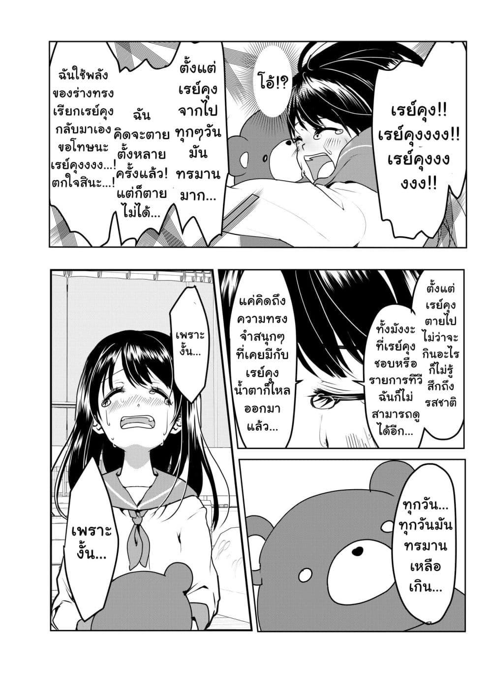 Manga-lc-com อ่านมังงะ อ่านการ์ตูน ออนไลน์ ฟรี Yandere Kanojo ni Nemurasete Moraenai Hanashi ตอนที่ 1 2 3 4 5 6 7 8 9 10 11 12 13 14 ฟรี ไม่มีโฆษณา Manga-lc - อ่าน มังงะ อ่าน การ์ตูน ออนไลน์ อ่านมังงะ ฟรี