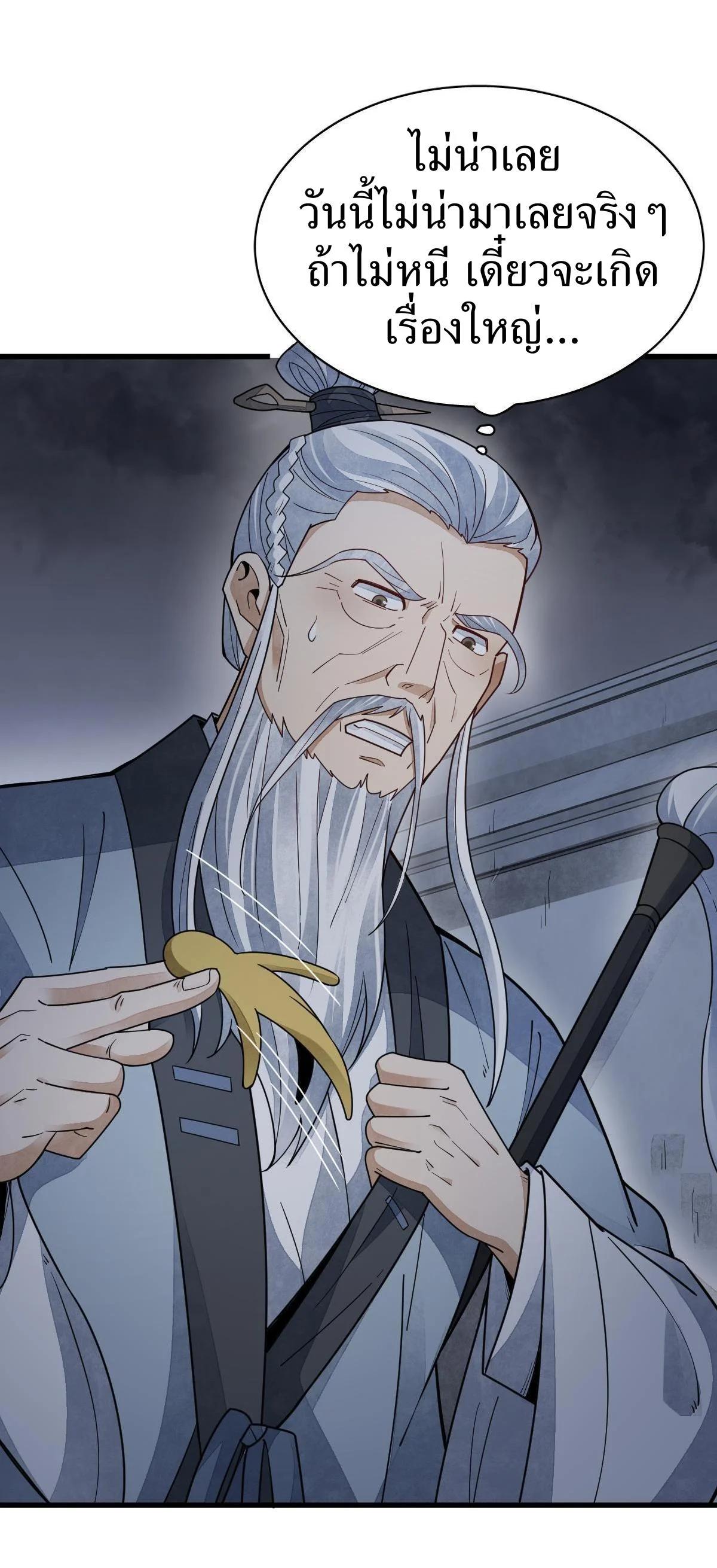 Manga-lc-com อ่านมังงะ อ่านการ์ตูน ออนไลน์ ฟรี Lan Ke Qi Yuan ตอนที่ 1 2 3 4 5 6 7 8 9 10 11 12 13 14 ฟรี ไม่มีโฆษณา Manga-lc - อ่าน มังงะ อ่าน การ์ตูน ออนไลน์ อ่านมังงะ ฟรี