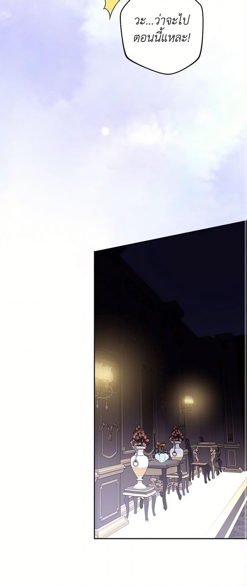 Manga-lc-com อ่านมังงะ อ่านการ์ตูน ออนไลน์ ฟรี The Duchess’s Contract Marriage ตอนที่ 1 2 3 4 5 6 7 8 9 10 11 12 13 14 ฟรี ไม่มีโฆษณา Manga-lc - อ่าน มังงะ อ่าน การ์ตูน ออนไลน์ อ่านมังงะ ฟรี