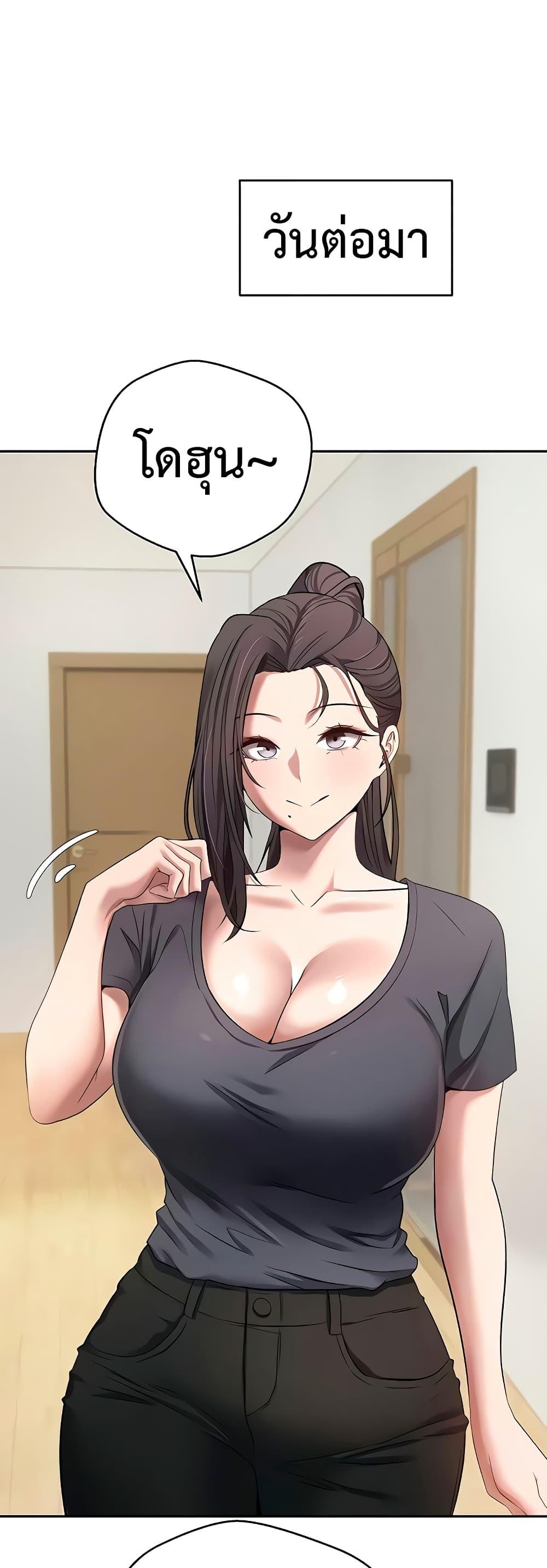 Doujin-Lc- อ่าน โดจิน มังฮวา เกาหลี ญี่ปุ่น จีน แปลไทย Turning My Life Around With Crypto ตอนที่ 1 2 3 4 5 6 7 8 9 10 11 12 13 14 ฟรี ไม่มีโฆษณา อ่าน โดจิน Manhwa เกาหลี ญี่ปุ่น จีน เรามีครบ คัดมาให้เน้นๆ โดจิน 18+ รับประกันความฟินโดย  Doujin Lc