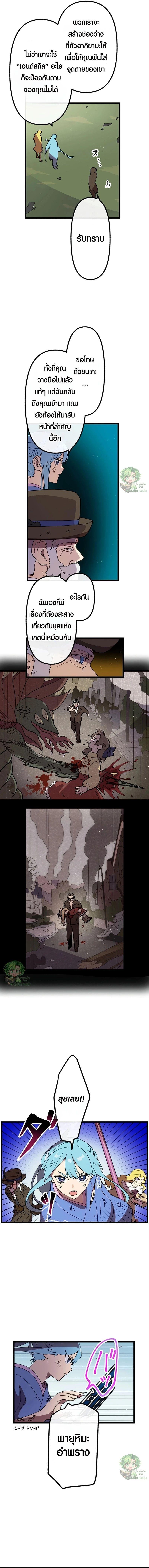 Manga-lc-com อ่านมังงะ อ่านการ์ตูน ออนไลน์ ฟรี Akari the Last Boss Girl ตอนที่ 1 2 3 4 5 6 7 8 9 10 11 12 13 14 ฟรี ไม่มีโฆษณา Manga-lc - อ่าน มังงะ อ่าน การ์ตูน ออนไลน์ อ่านมังงะ ฟรี