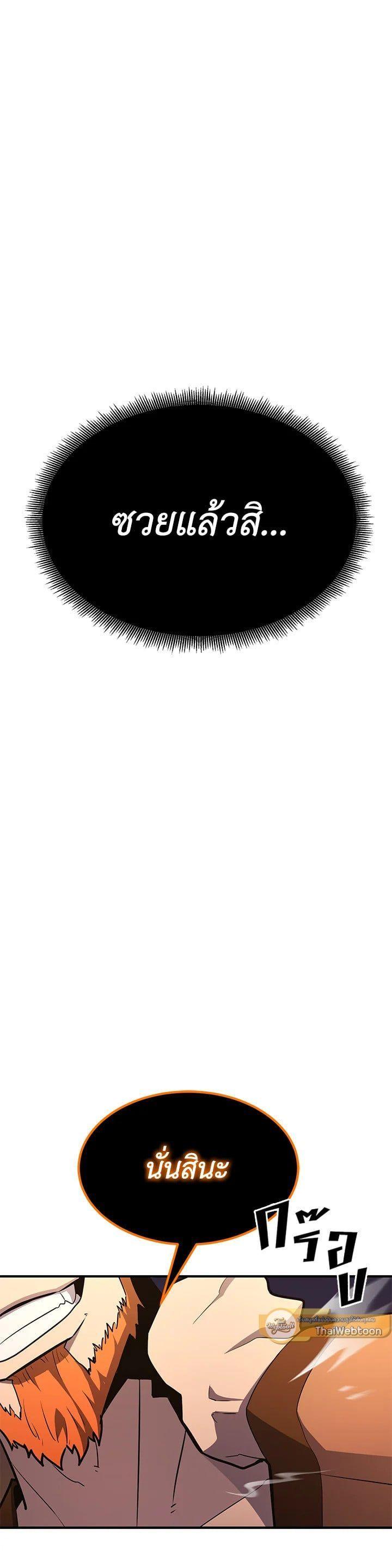 Manga-lc-com อ่านมังงะ อ่านการ์ตูน ออนไลน์ ฟรี Standard of Reincarnation ตอนที่ 1 2 3 4 5 6 7 8 9 10 11 12 13 14 ฟรี ไม่มีโฆษณา Manga-lc - อ่าน มังงะ อ่าน การ์ตูน ออนไลน์ อ่านมังงะ ฟรี