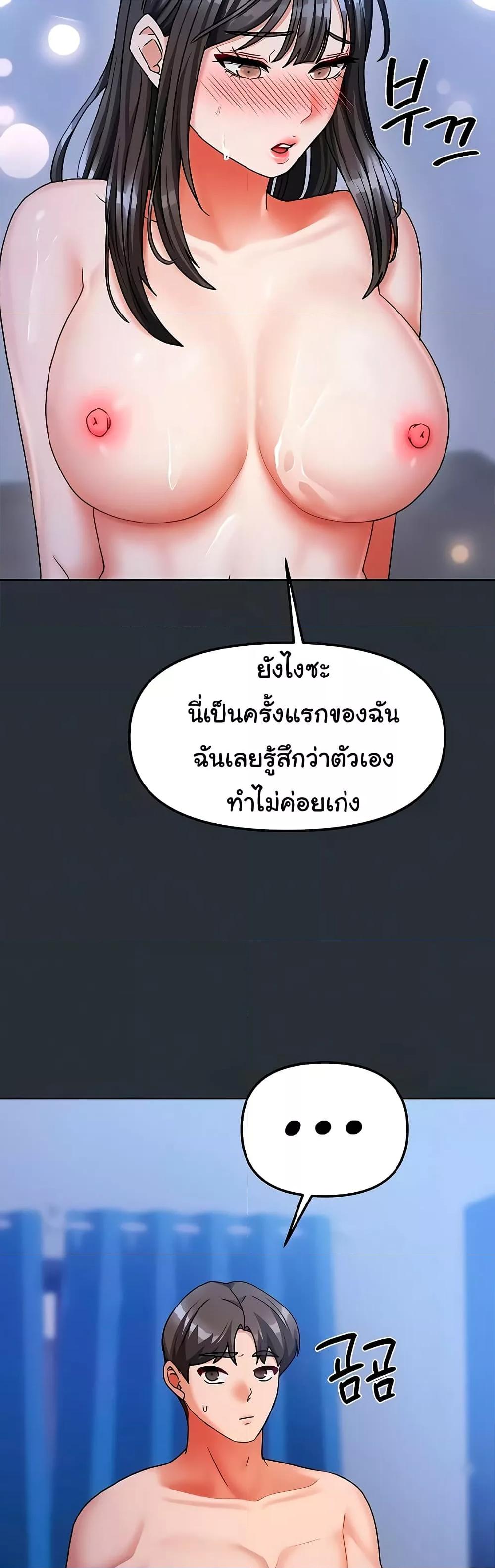 Doujin-Lc- อ่าน โดจิน มังฮวา เกาหลี ญี่ปุ่น จีน แปลไทย Living With Two Households ตอนที่ 1 2 3 4 5 6 7 8 9 10 11 12 13 14 ฟรี ไม่มีโฆษณา อ่าน โดจิน Manhwa เกาหลี ญี่ปุ่น จีน เรามีครบ คัดมาให้เน้นๆ โดจิน 18+ รับประกันความฟินโดย  Doujin Lc