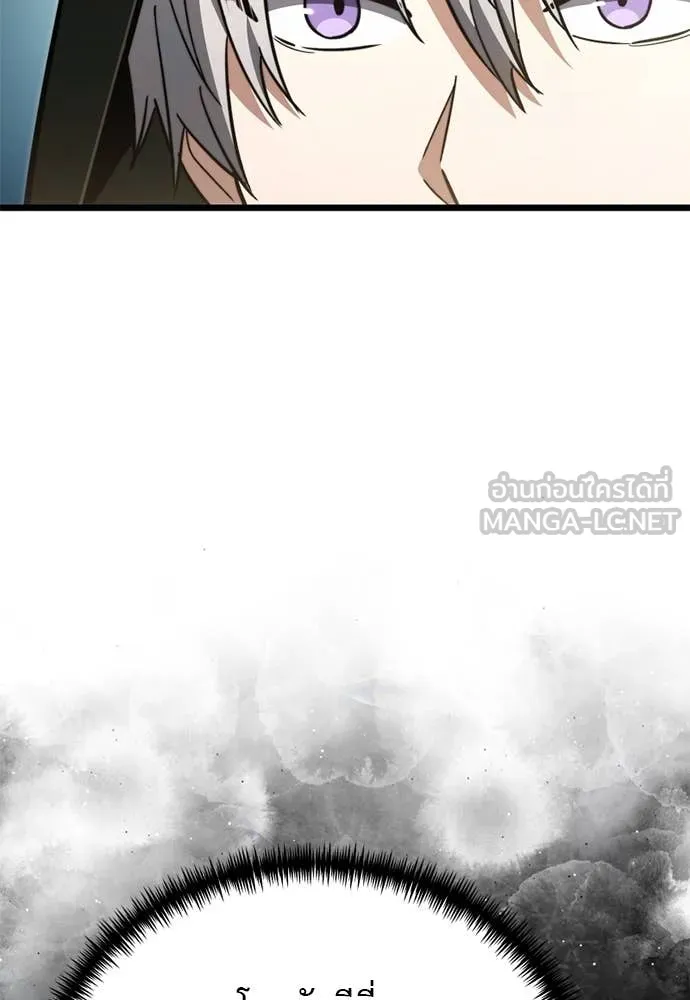 อัศวินดำล่าท้าเวลา ตอนที่ 111 รูปที่ 69