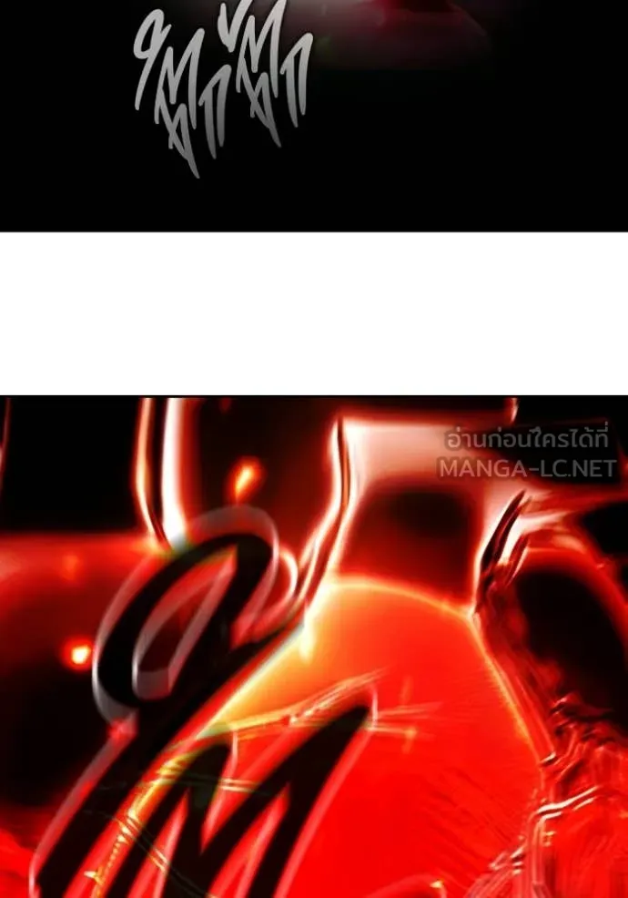 เยาวชนคนคุก ตอนที่ 77 รูปที่ 193