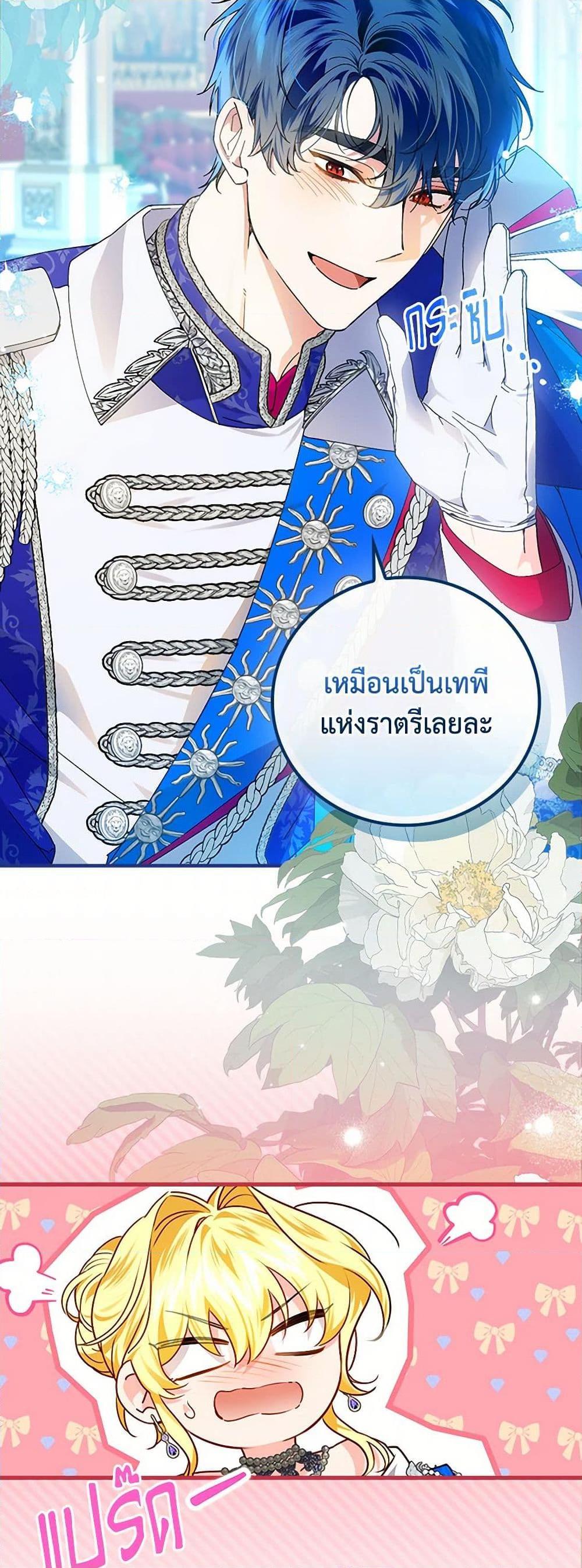 Manga-lc-com อ่านมังงะ อ่านการ์ตูน ออนไลน์ ฟรี The Perfect Plan for a Fairy-Tale Ending ตอนที่ 1 2 3 4 5 6 7 8 9 10 11 12 13 14 ฟรี ไม่มีโฆษณา Manga-lc - อ่าน มังงะ อ่าน การ์ตูน ออนไลน์ อ่านมังงะ ฟรี