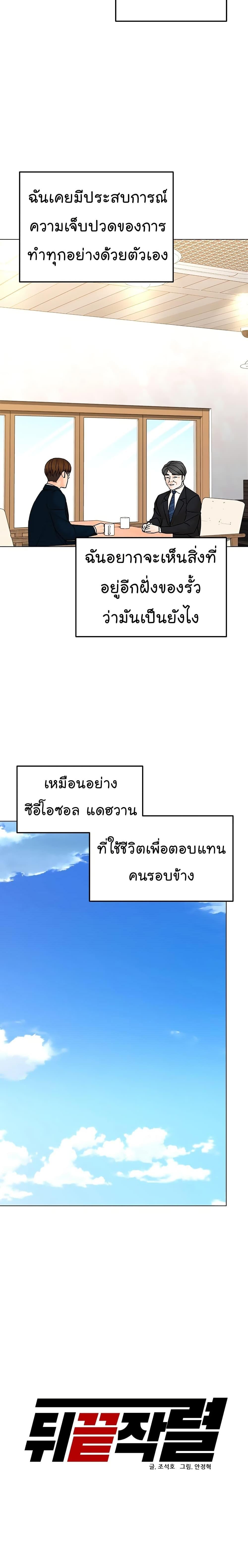 Manga-lc-com อ่านมังงะ อ่านการ์ตูน ออนไลน์ ฟรี From the Grave and Back ตอนที่ 1 2 3 4 5 6 7 8 9 10 11 12 13 14 ฟรี ไม่มีโฆษณา Manga-lc - อ่าน มังงะ อ่าน การ์ตูน ออนไลน์ อ่านมังงะ ฟรี