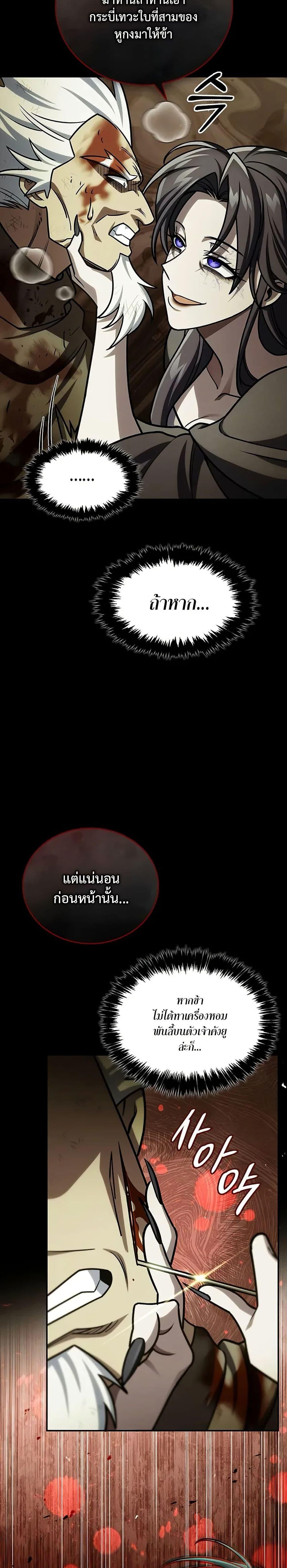 Manga-lc-com อ่านมังงะ อ่านการ์ตูน ออนไลน์ ฟรี Heavenly Grand Archive’s Young Master ตอนที่ 1 2 3 4 5 6 7 8 9 10 11 12 13 14 ฟรี ไม่มีโฆษณา Manga-lc - อ่าน มังงะ อ่าน การ์ตูน ออนไลน์ อ่านมังงะ ฟรี