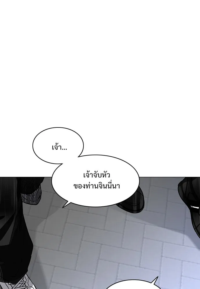 JAKDU ตอนที่ 37 รูปที่ 82