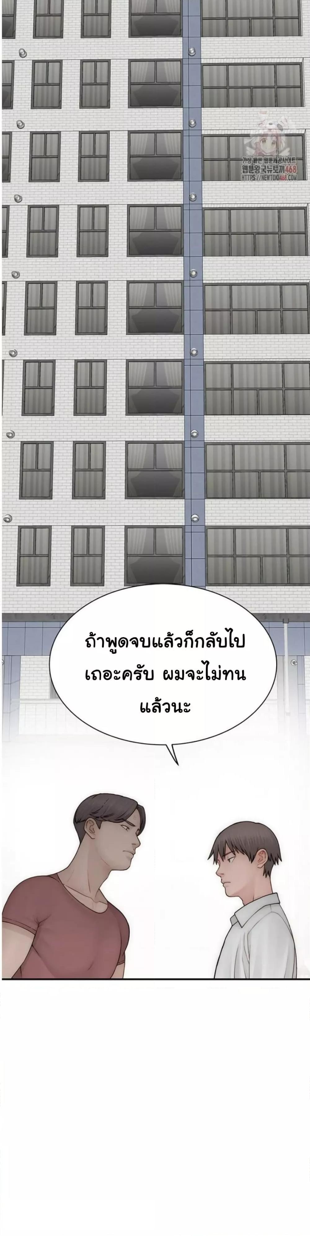 Doujin-Lc- อ่าน โดจิน มังฮวา เกาหลี ญี่ปุ่น จีน แปลไทย Addicted to My Stepmom ตอนที่ 1 2 3 4 5 6 7 8 9 10 11 12 13 14 ฟรี ไม่มีโฆษณา อ่าน โดจิน Manhwa เกาหลี ญี่ปุ่น จีน เรามีครบ คัดมาให้เน้นๆ โดจิน 18+ รับประกันความฟินโดย  Doujin Lc