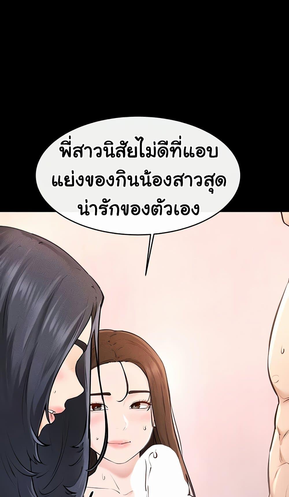 Doujin-Lc- อ่าน โดจิน มังฮวา เกาหลี ญี่ปุ่น จีน แปลไทย My New Family ตอนที่ 1 2 3 4 5 6 7 8 9 10 11 12 13 14 ฟรี ไม่มีโฆษณา อ่าน โดจิน Manhwa เกาหลี ญี่ปุ่น จีน เรามีครบ คัดมาให้เน้นๆ โดจิน 18+ รับประกันความฟินโดย  Doujin Lc