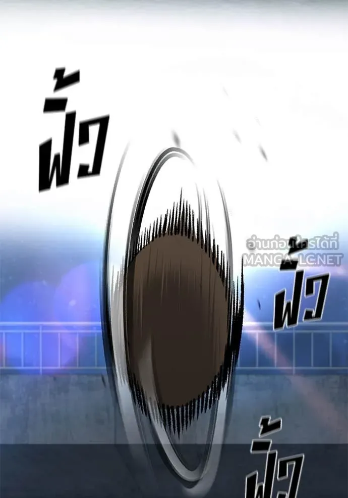 เลวฟาดเลว ตอนที่ 141 รูปที่ 64
