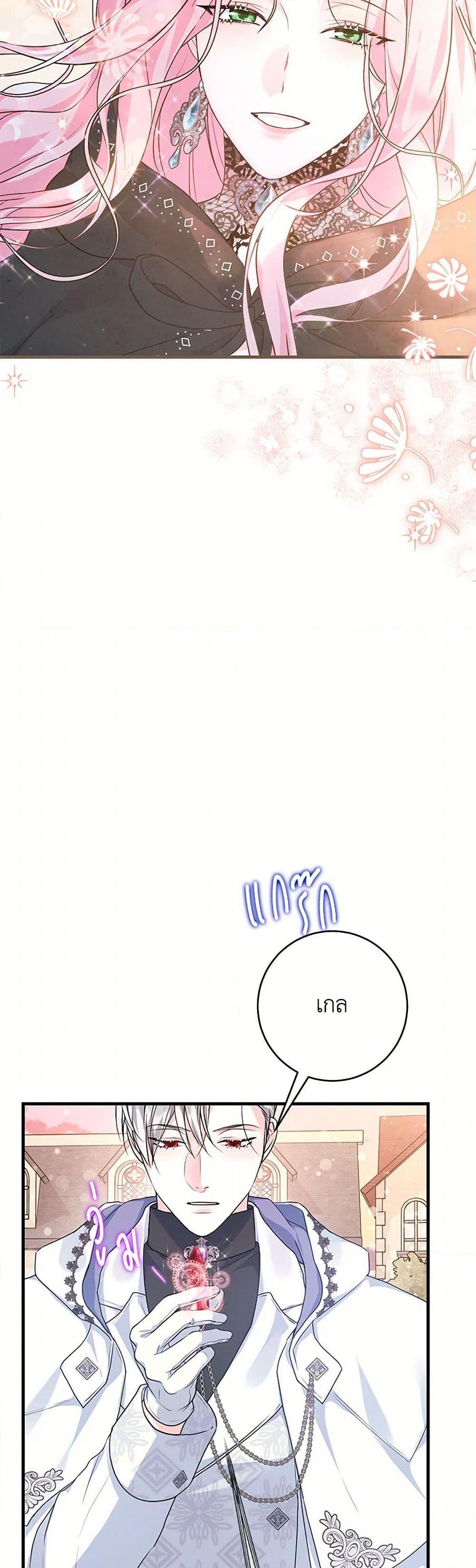 Manga-lc-com อ่านมังงะ อ่านการ์ตูน ออนไลน์ ฟรี The Archduke’s Magical Business Partner ตอนที่ 1 2 3 4 5 6 7 8 9 10 11 12 13 14 ฟรี ไม่มีโฆษณา Manga-lc - อ่าน มังงะ อ่าน การ์ตูน ออนไลน์ อ่านมังงะ ฟรี