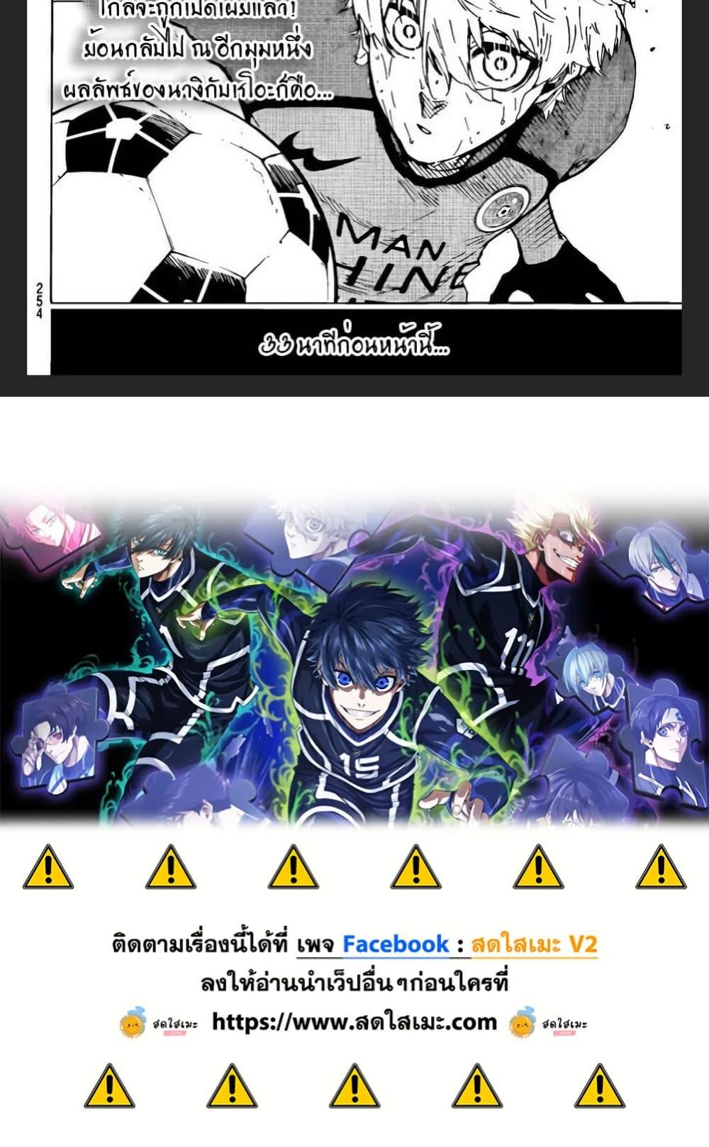 Manga-lc-com อ่านมังงะ อ่านการ์ตูน ออนไลน์ ฟรี Blue Lock ตอนที่ 1 2 3 4 5 6 7 8 9 10 11 12 13 14 ฟรี ไม่มีโฆษณา Manga-lc - อ่าน มังงะ อ่าน การ์ตูน ออนไลน์ อ่านมังงะ ฟรี