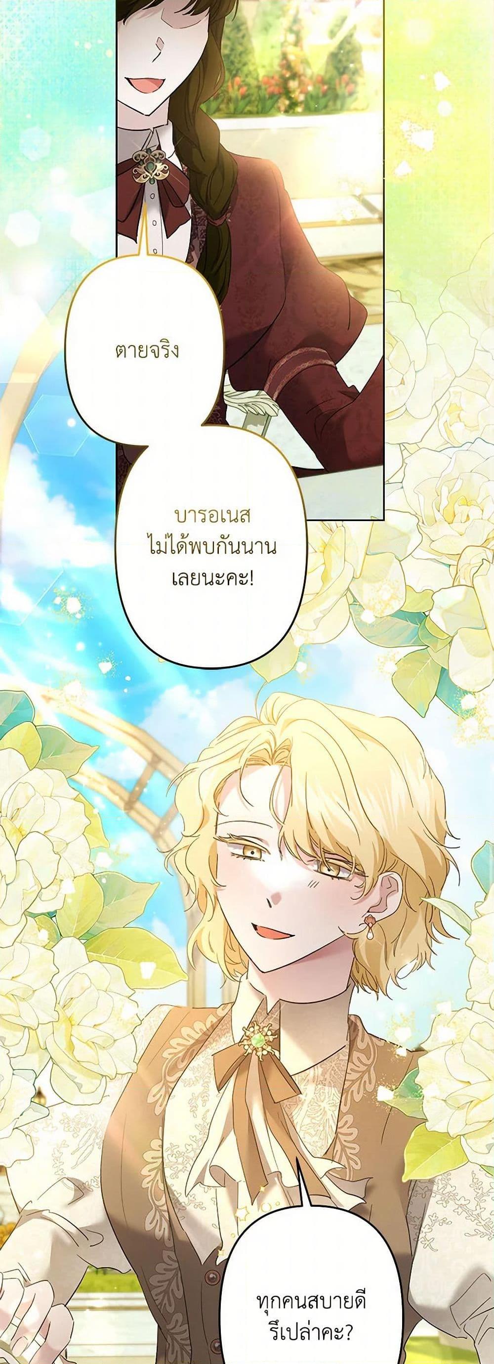 Manga-lc-com อ่านมังงะ อ่านการ์ตูน ออนไลน์ ฟรี I Need to Raise My Sister Right ตอนที่ 1 2 3 4 5 6 7 8 9 10 11 12 13 14 ฟรี ไม่มีโฆษณา Manga-lc - อ่าน มังงะ อ่าน การ์ตูน ออนไลน์ อ่านมังงะ ฟรี