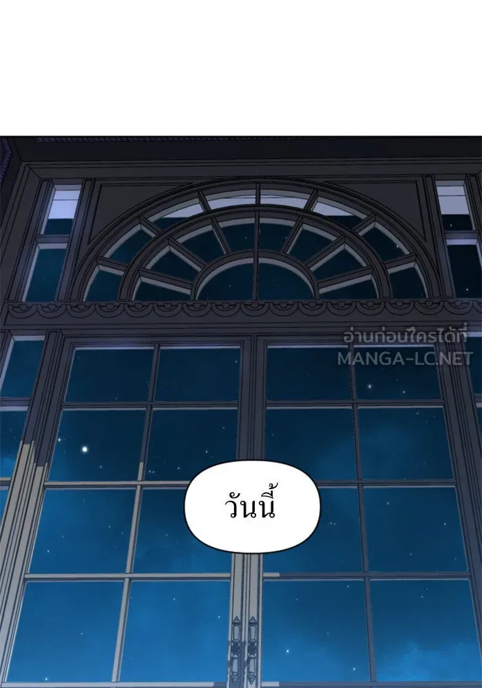 ชิงชีวิตพลิกลิขิตชะตา ตอนที่ 33. บางทีอาจจะได้เป็นภรรยาของข้าแ รูปที่ 90