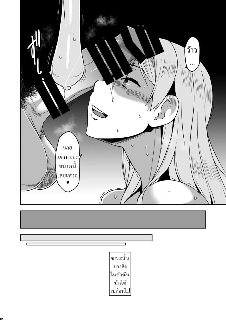Doujin-Lc- อ่าน โดจิน มังฮวา เกาหลี ญี่ปุ่น จีน แปลไทย ฉันถูกล่อลวง (HG Chagawa) ตอนที่ 1 2 3 4 5 6 7 8 9 10 11 12 13 14 ฟรี ไม่มีโฆษณา อ่าน โดจิน Manhwa เกาหลี ญี่ปุ่น จีน เรามีครบ คัดมาให้เน้นๆ โดจิน 18+ รับประกันความฟินโดย  Doujin Lc