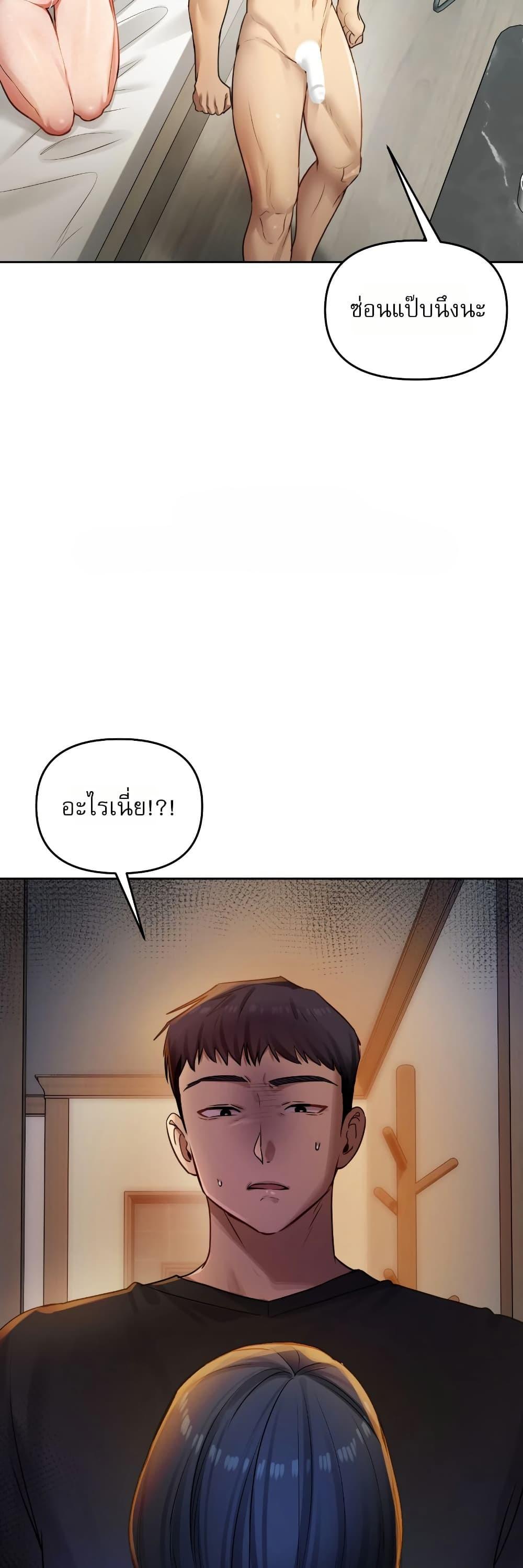 Doujin-Lc- อ่าน โดจิน มังฮวา เกาหลี ญี่ปุ่น จีน แปลไทย The Professor ตอนที่ 1 2 3 4 5 6 7 8 9 10 11 12 13 14 ฟรี ไม่มีโฆษณา อ่าน โดจิน Manhwa เกาหลี ญี่ปุ่น จีน เรามีครบ คัดมาให้เน้นๆ โดจิน 18+ รับประกันความฟินโดย  Doujin Lc