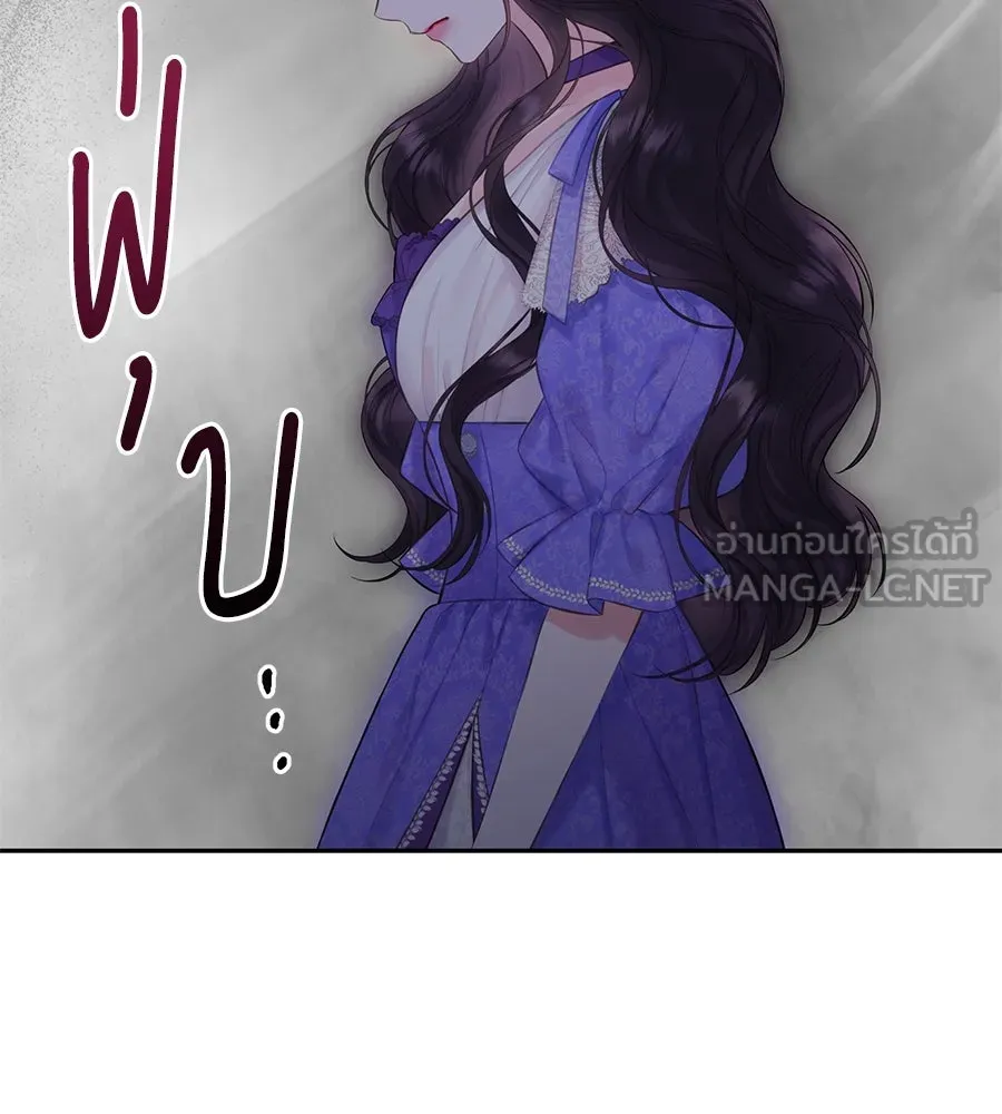 บาสเตียน ตอนที่ 58 รูปที่ 117