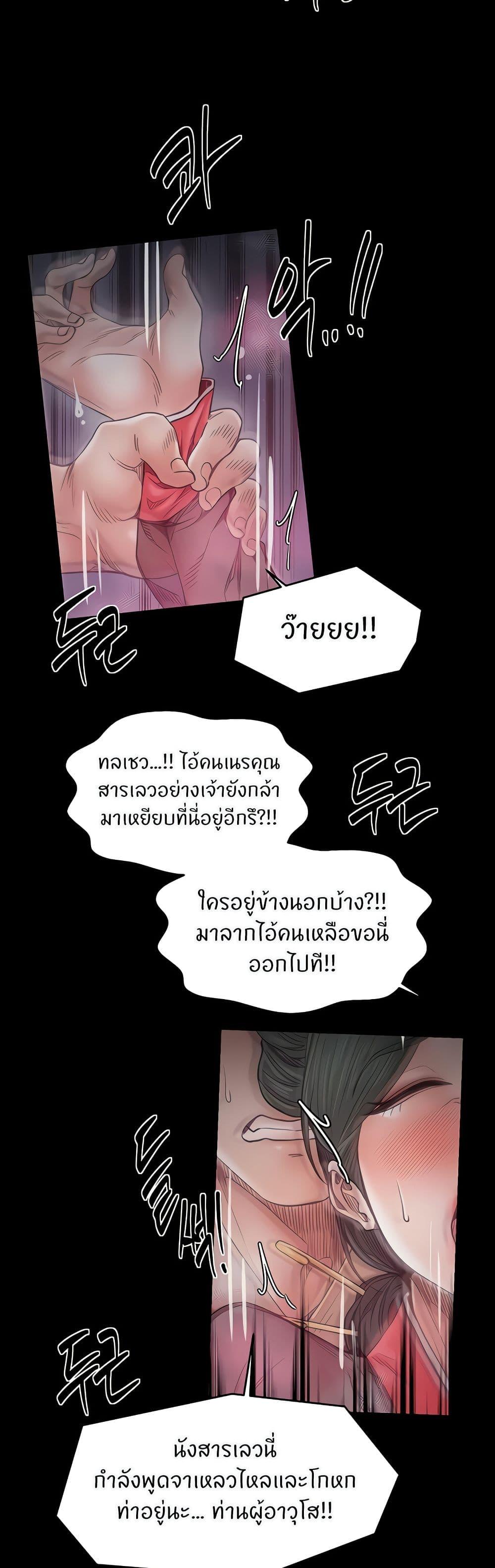 Doujin-Lc- อ่าน โดจิน มังฮวา เกาหลี ญี่ปุ่น จีน แปลไทย The Servant’s Story ตอนที่ 1 2 3 4 5 6 7 8 9 10 11 12 13 14 ฟรี ไม่มีโฆษณา อ่าน โดจิน Manhwa เกาหลี ญี่ปุ่น จีน เรามีครบ คัดมาให้เน้นๆ โดจิน 18+ รับประกันความฟินโดย  Doujin Lc