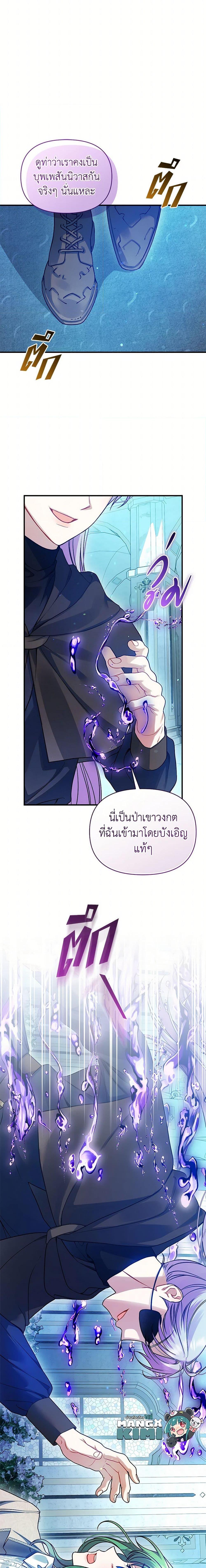 Manga-lc-com อ่านมังงะ อ่านการ์ตูน ออนไลน์ ฟรี I Became The Younger Sister Of A Regretful Obsessive Male Lead ตอนที่ 1 2 3 4 5 6 7 8 9 10 11 12 13 14 ฟรี ไม่มีโฆษณา Manga-lc - อ่าน มังงะ อ่าน การ์ตูน ออนไลน์ อ่านมังงะ ฟรี