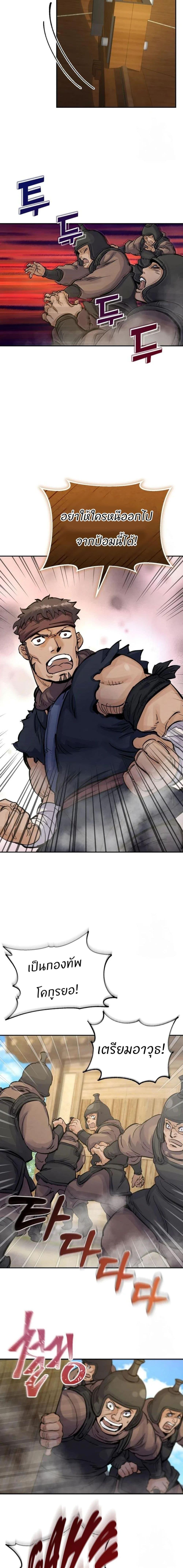 Manga-lc-com อ่านมังงะ อ่านการ์ตูน ออนไลน์ ฟรี Record of a New Goguryeo ตอนที่ 1 2 3 4 5 6 7 8 9 10 11 12 13 14 ฟรี ไม่มีโฆษณา Manga-lc - อ่าน มังงะ อ่าน การ์ตูน ออนไลน์ อ่านมังงะ ฟรี