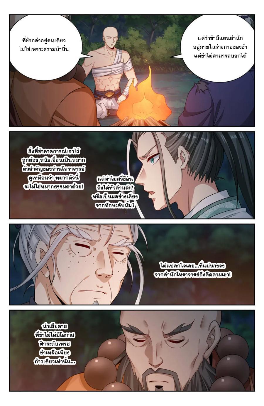 Manga-lc-com อ่านมังงะ อ่านการ์ตูน ออนไลน์ ฟรี Nightwatcher ตอนที่ 1 2 3 4 5 6 7 8 9 10 11 12 13 14 ฟรี ไม่มีโฆษณา Manga-lc - อ่าน มังงะ อ่าน การ์ตูน ออนไลน์ อ่านมังงะ ฟรี