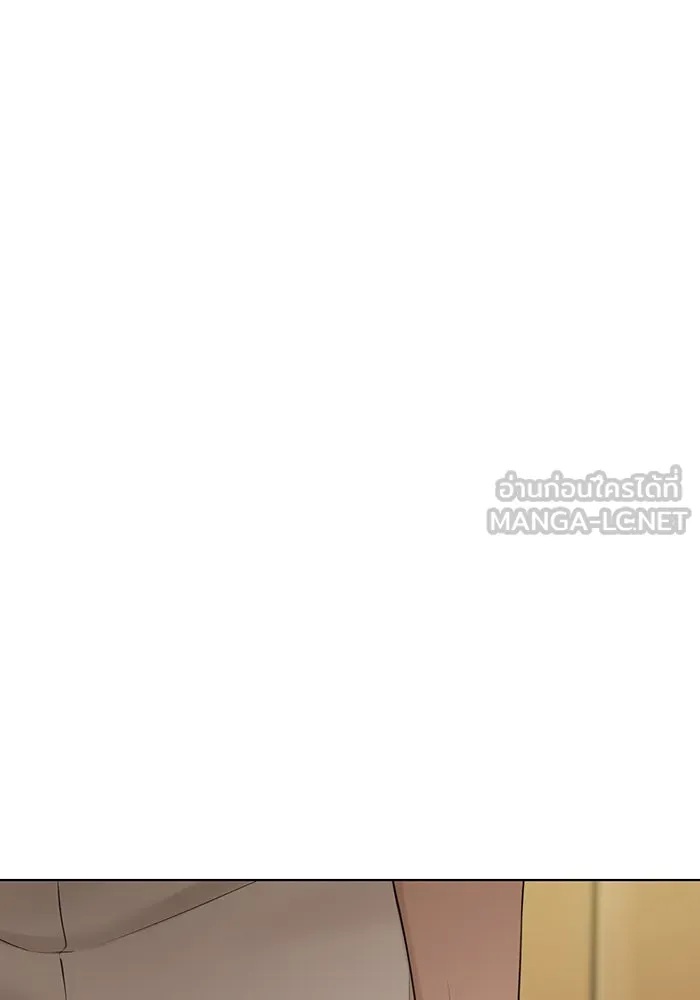 เพียงรุ่งอรุณ ตอนที่ 27 รูปที่ 36