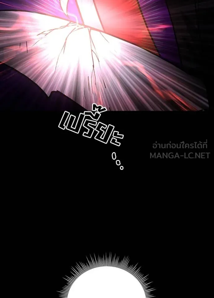 เป้าหมายครั้งที่ 2 ตอนที่ 63 รูปที่ 72